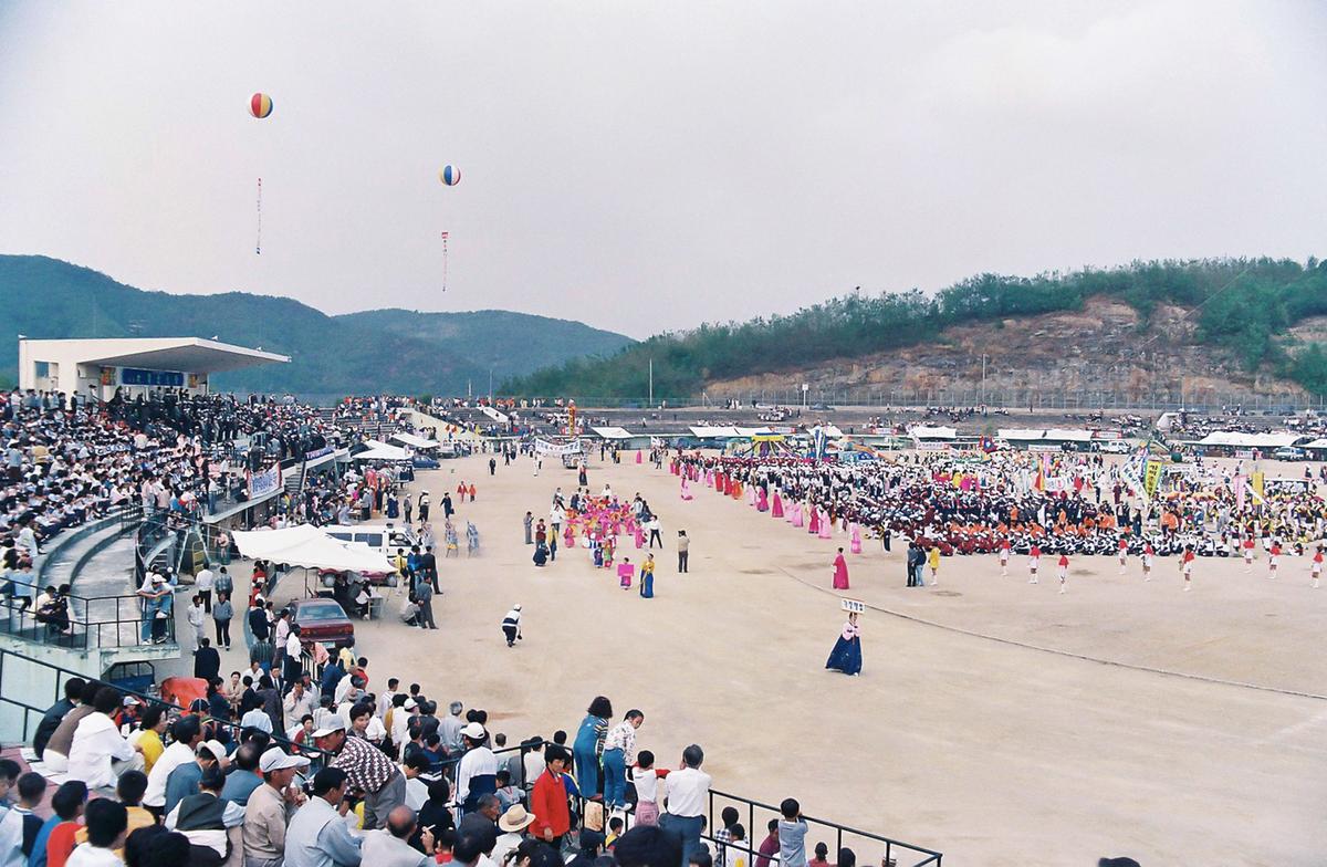 제15회 대야문화제