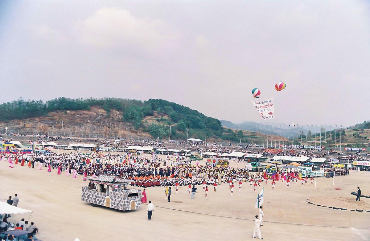 제15회 대야문화제