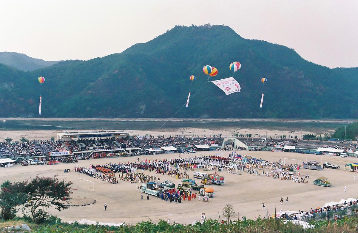 제15회 대야문화제