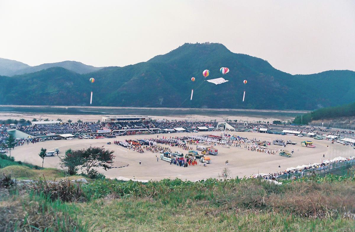 제15회 대야문화제