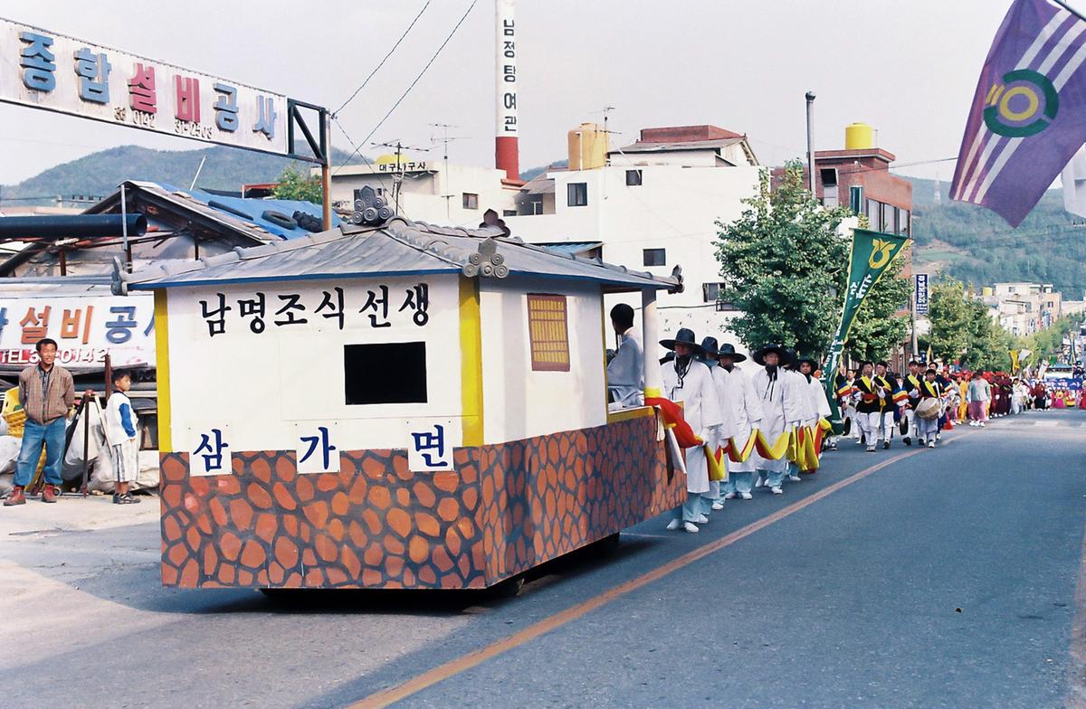 제15회 대야문화제