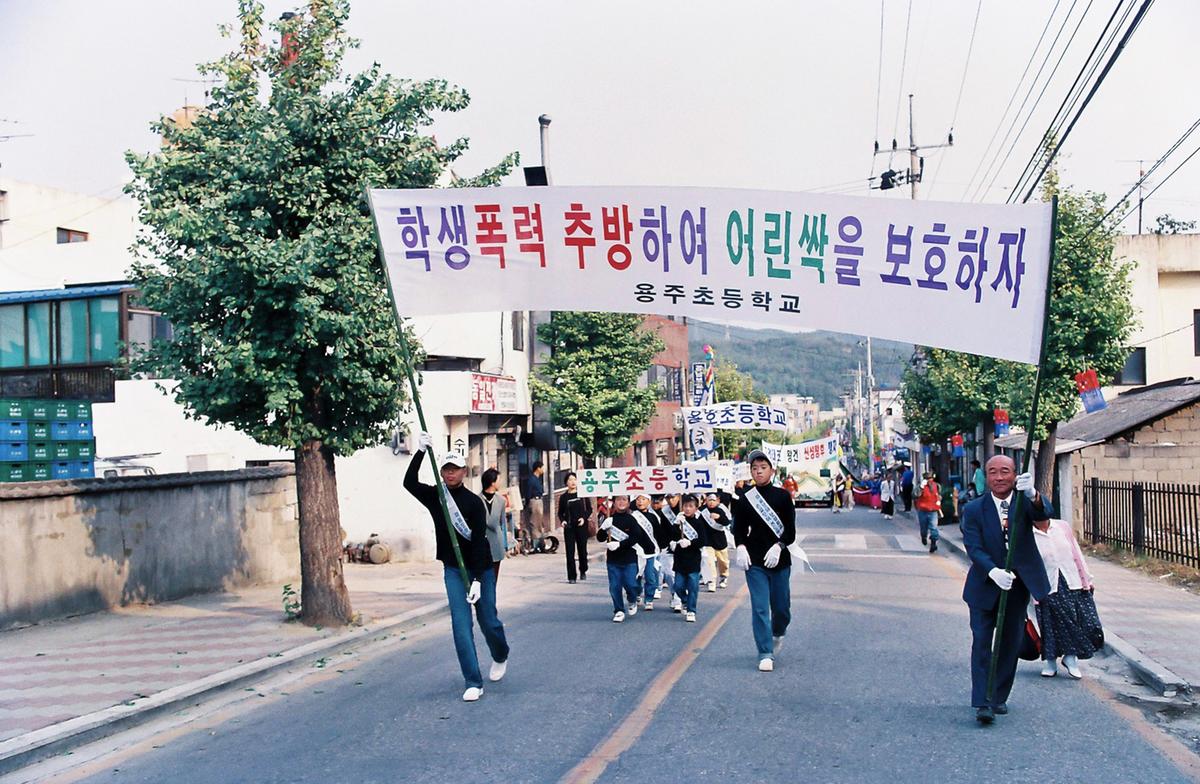 제15회 대야문화제