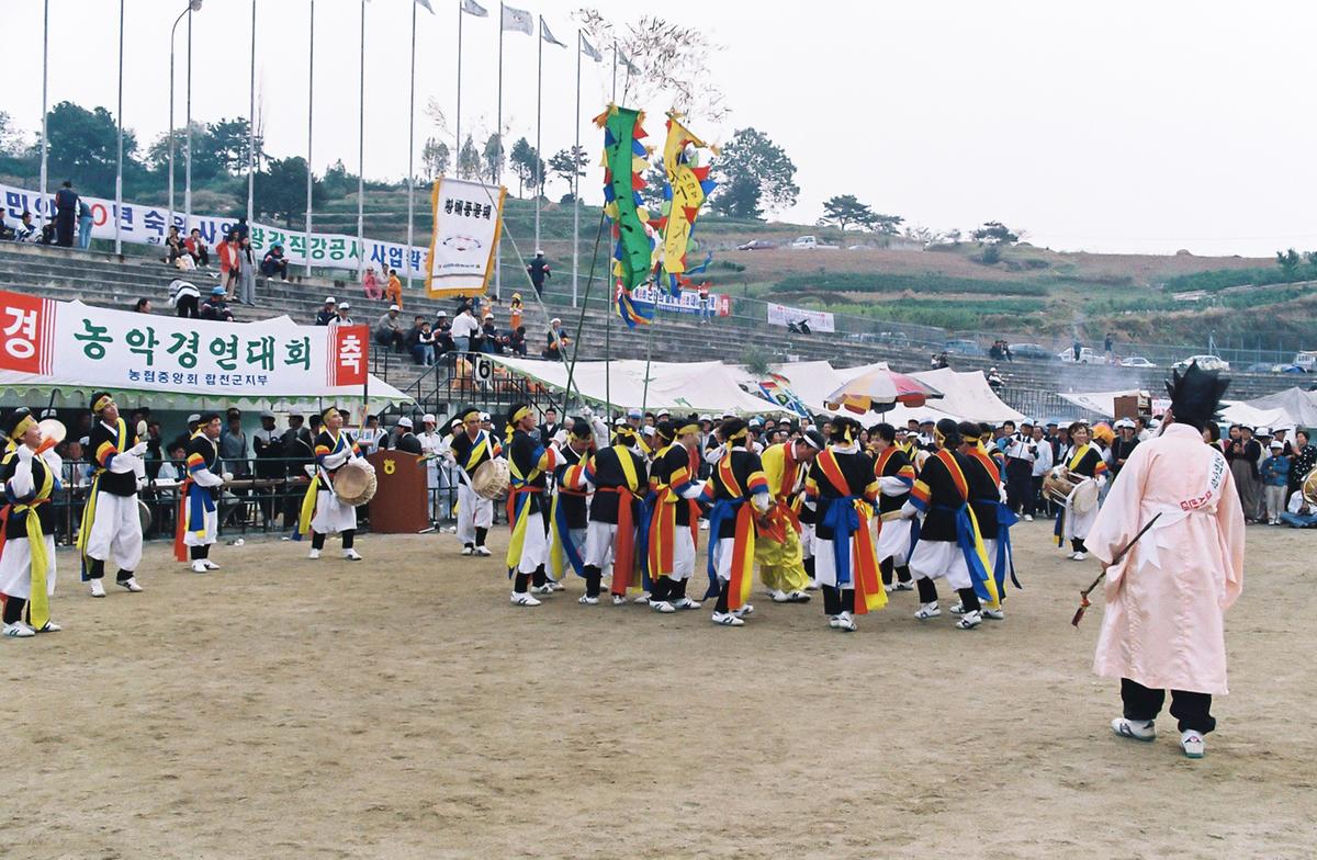 제15회 대야문화제