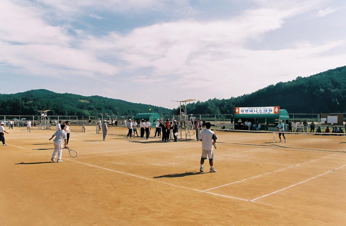 제19회 대야문화제 제21회 군민체육대회