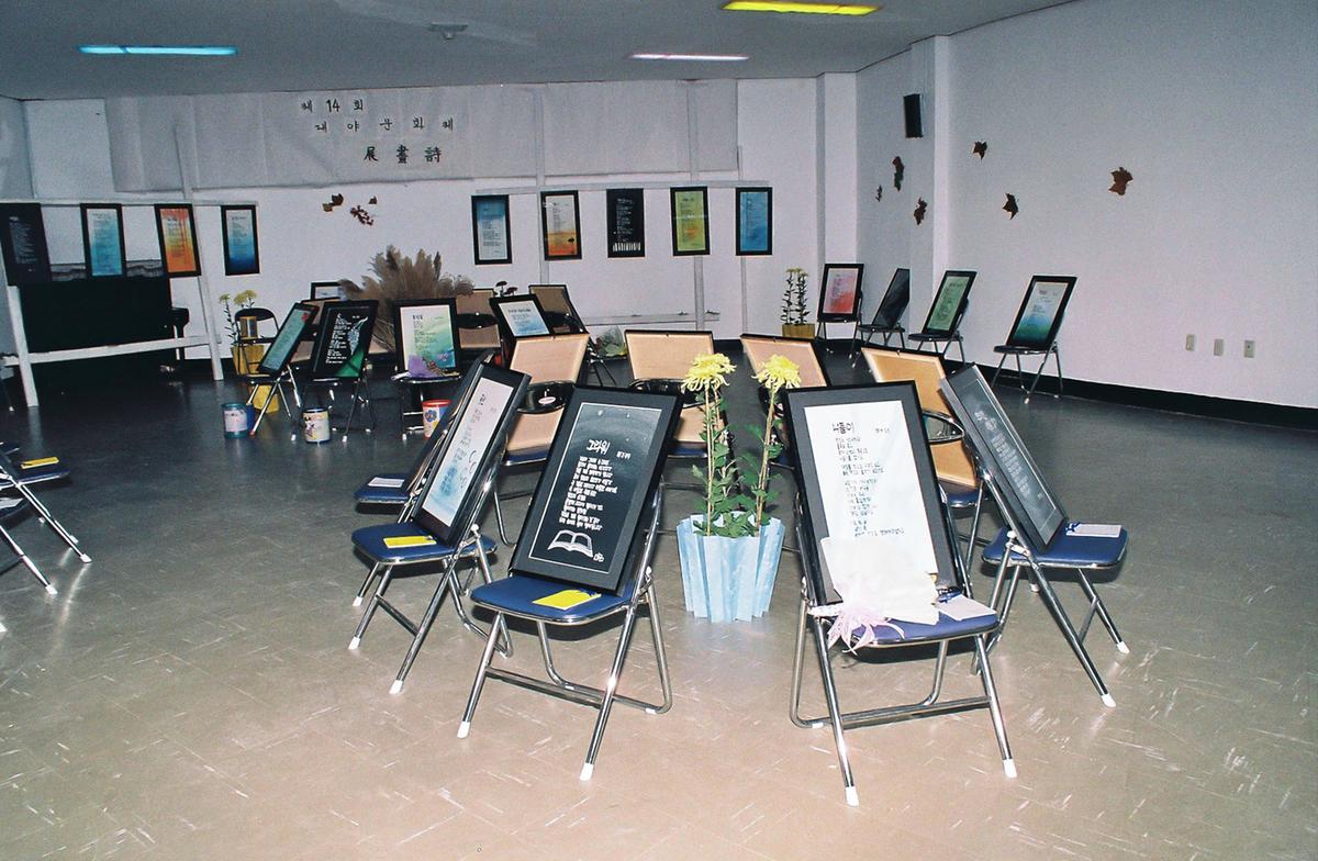 제3회 빛사랑 사진 회원전