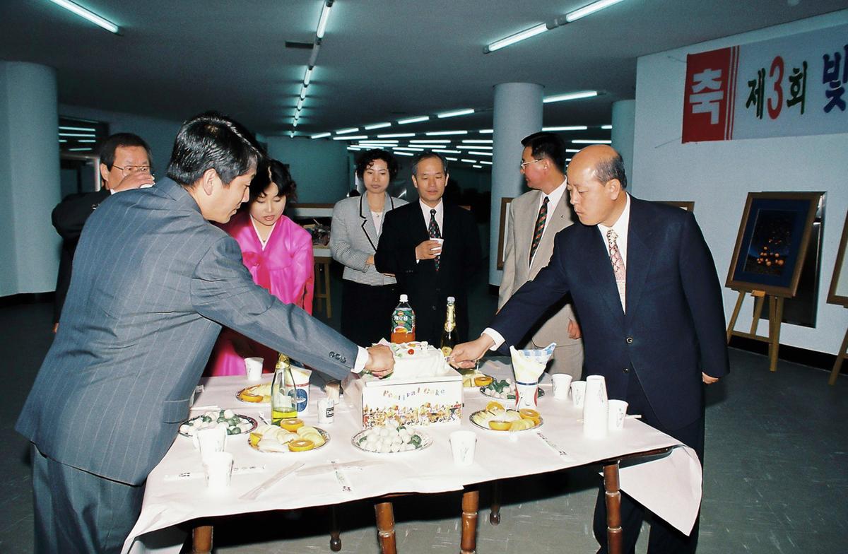 제3회 빛사랑 사진 회원전