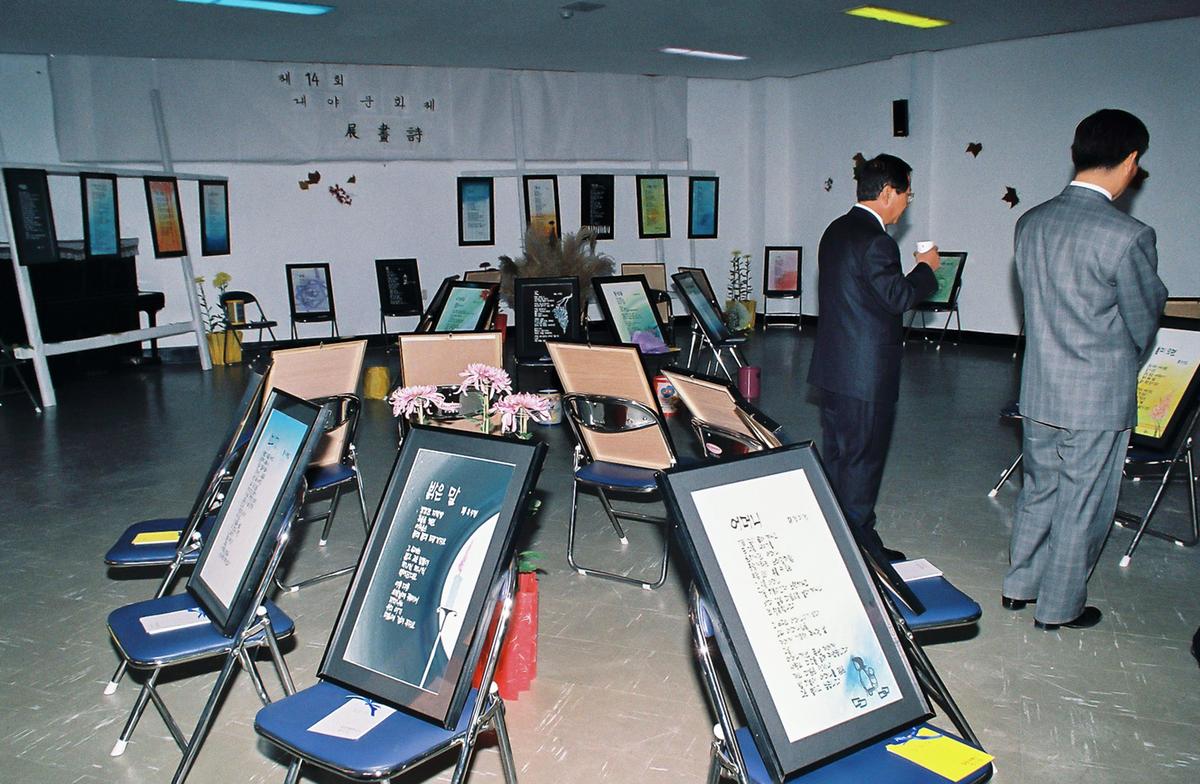 제3회 빛사랑 사진 회원전