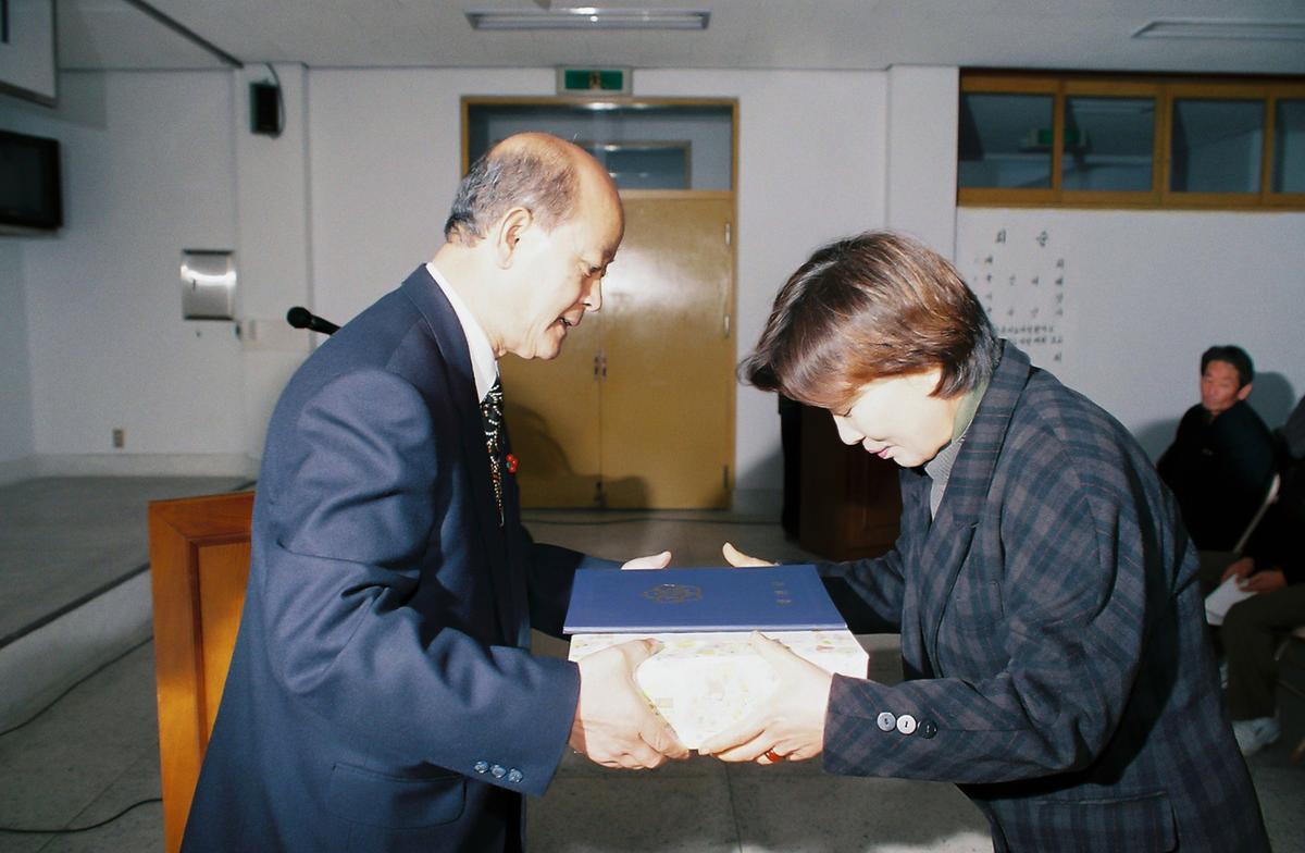 보고회 시상식 회의