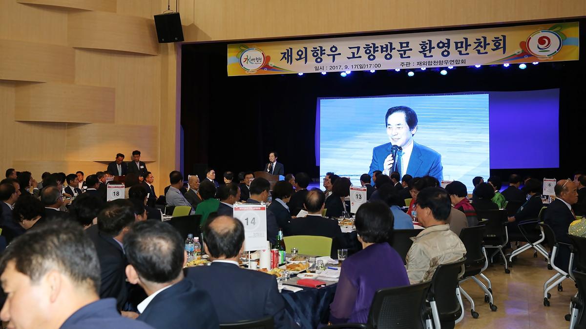 제33회대야문화제전야제