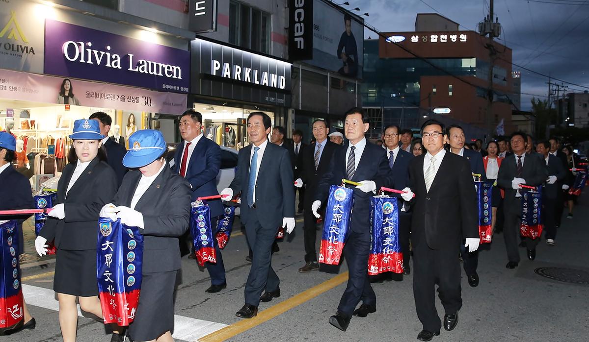 제33회대야문화제전야제