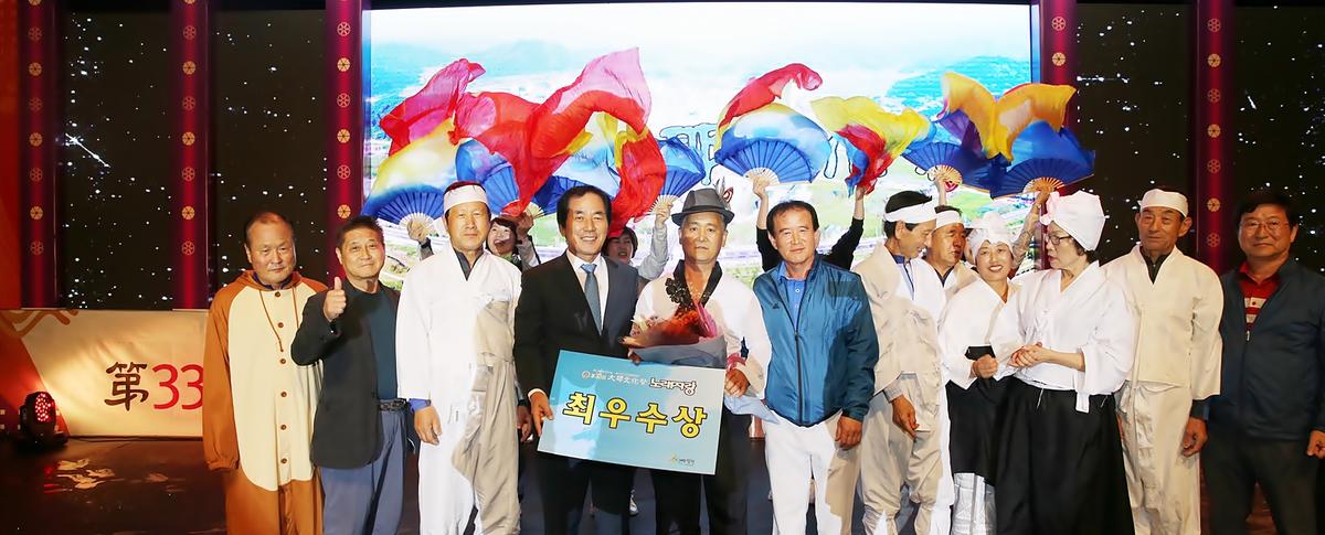 제33회대야문화제전야제