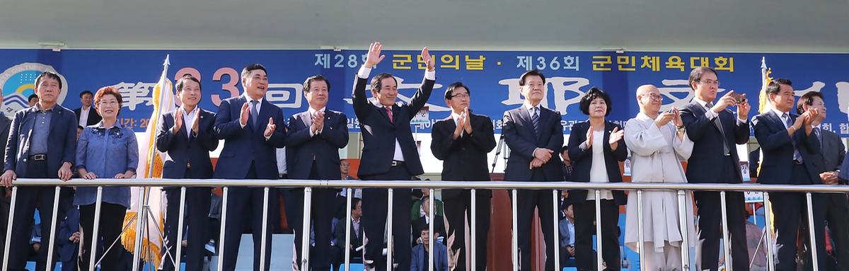 제33회대야문화제서막식