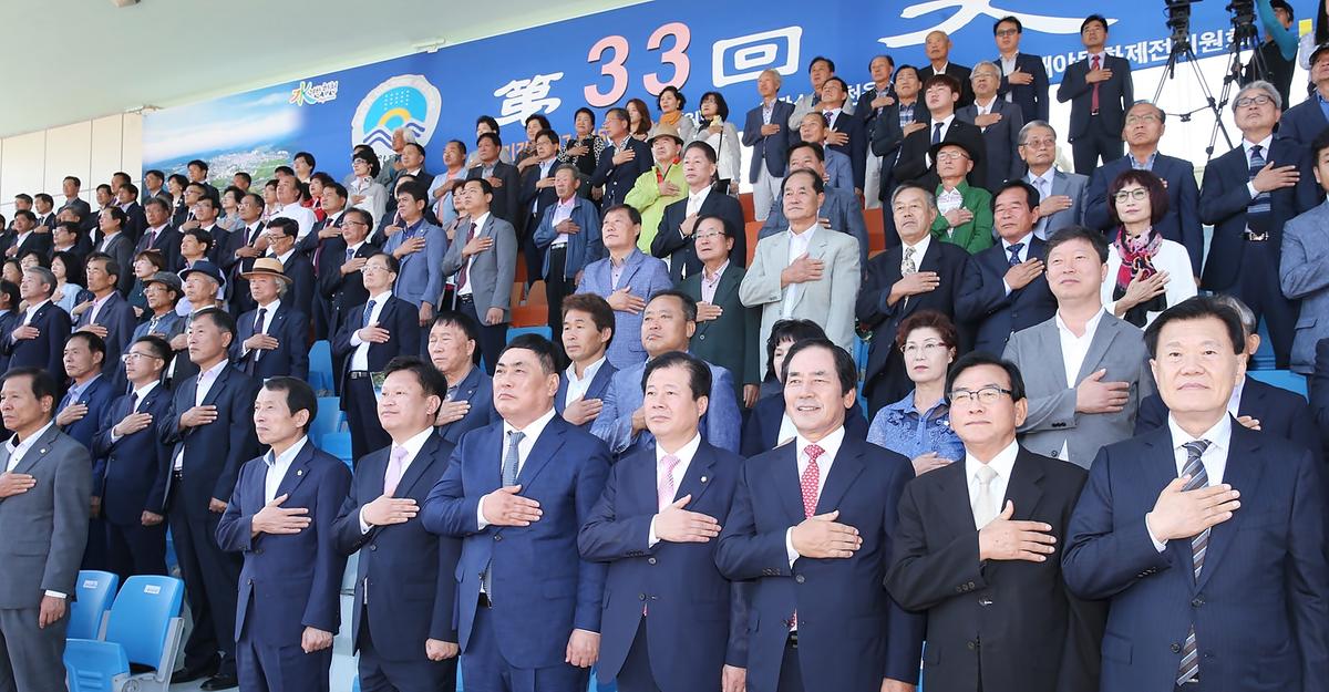 제33회대야문화제서막식