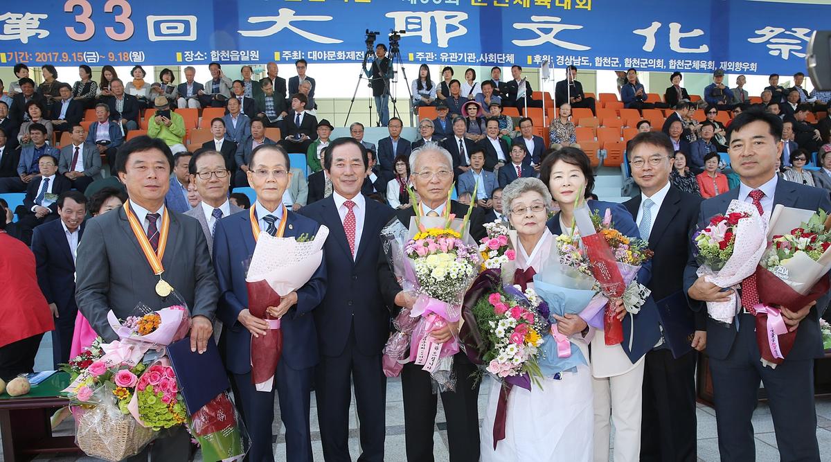 제33회대야문화제서막식