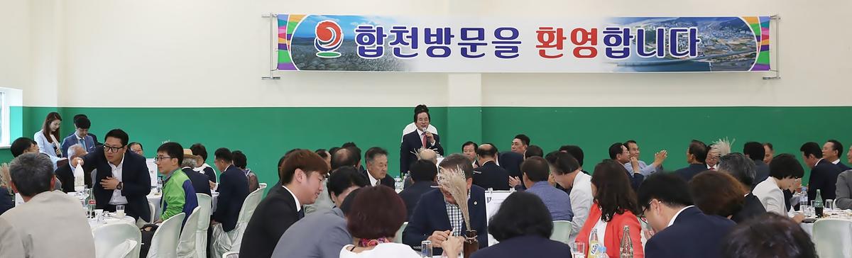 제33회대야문화제서막식