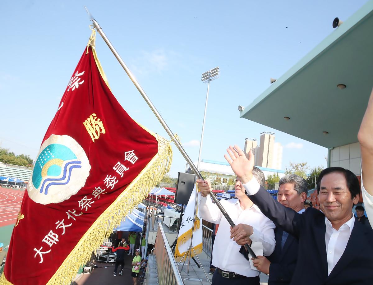 제33회대야문화제시상및폐막