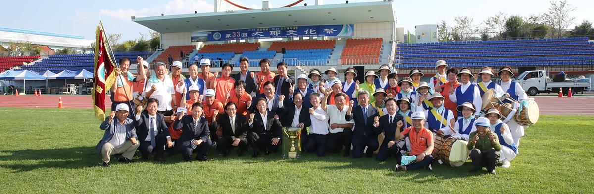제33회대야문화제시상및폐막