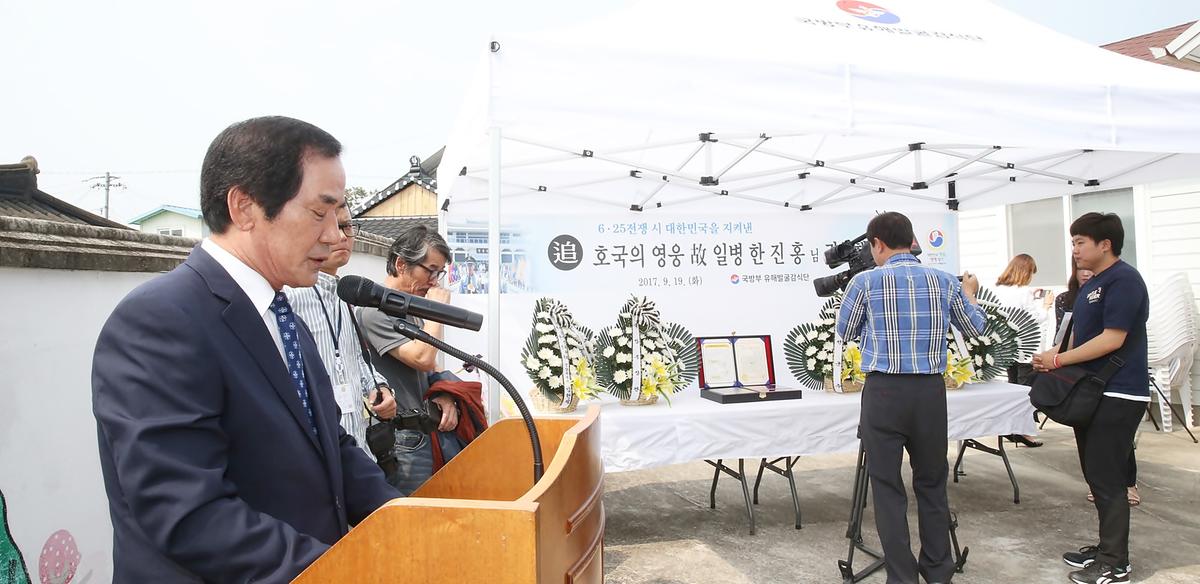 122번째호국의영웅귀한행사