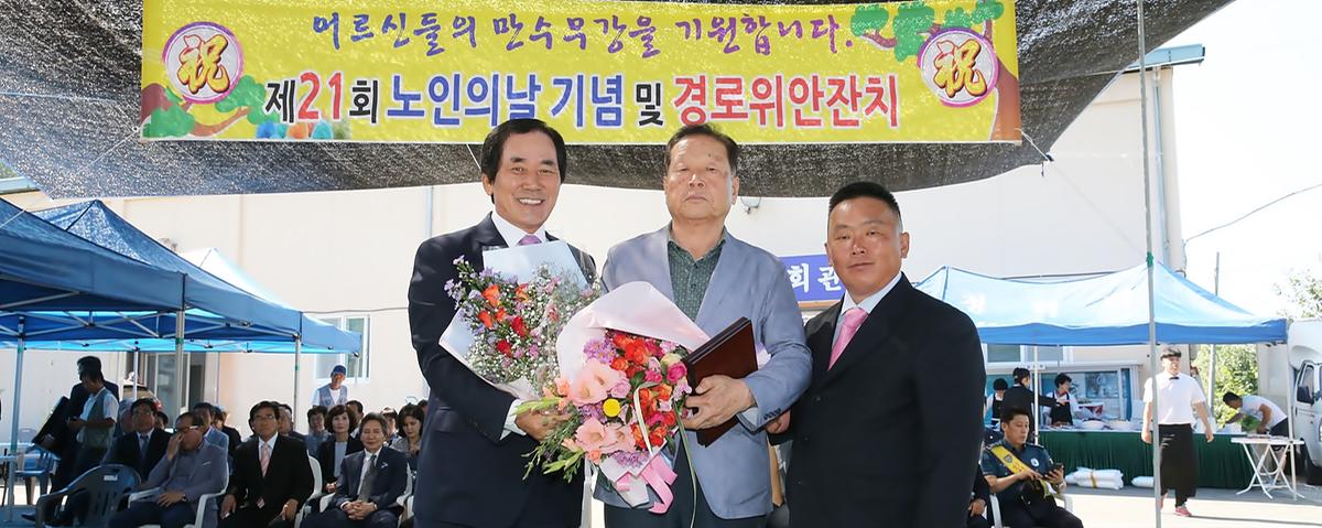청덕면노인의날기념행사및경로잔치