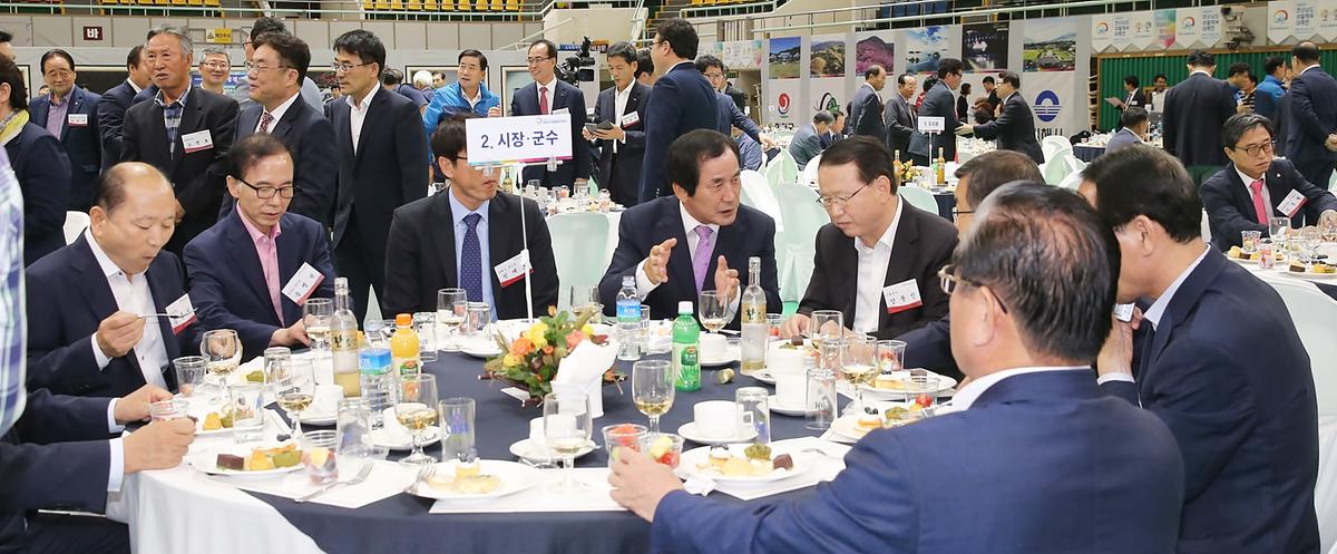 제28회경남도생활체육대축전