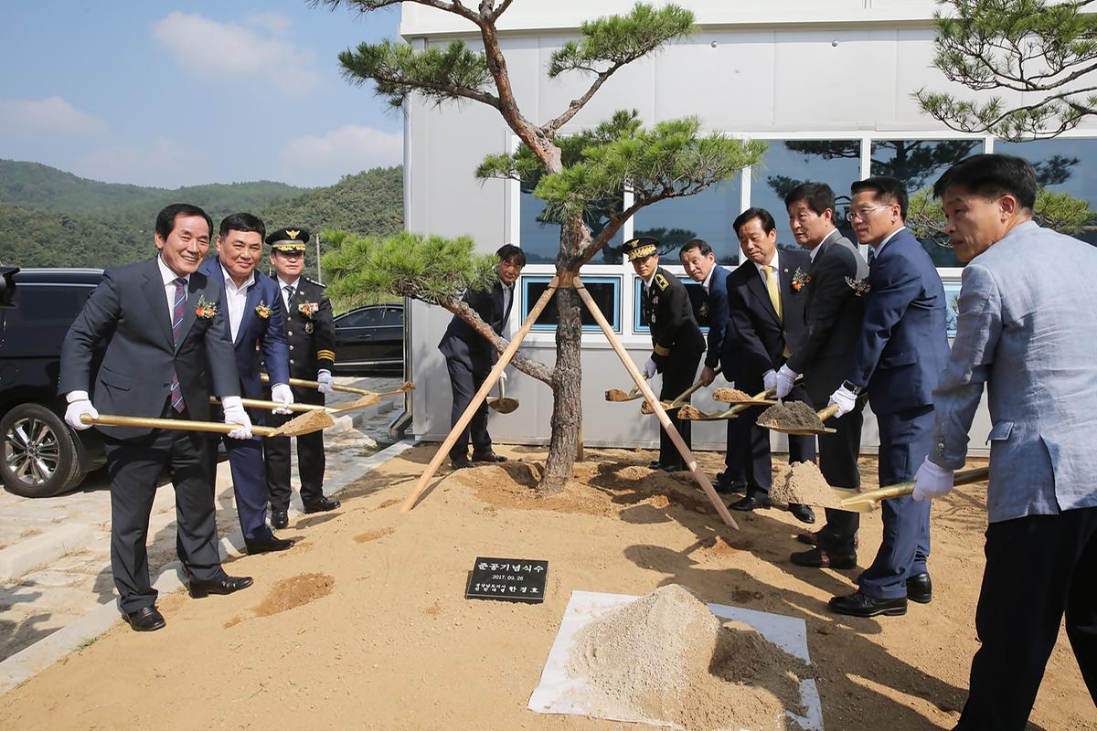 소방항공구조구급대청사준공식