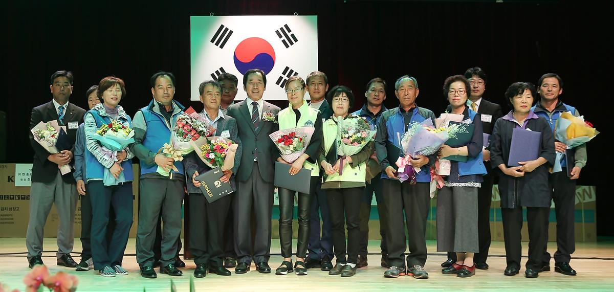 한국자유총연맹합천군지회회장이취임식