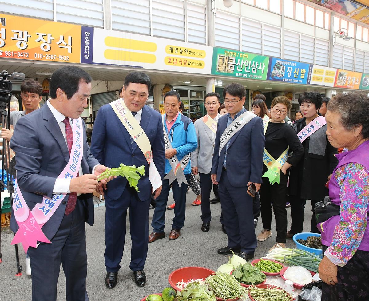 전통시장이용활성화캠페인
