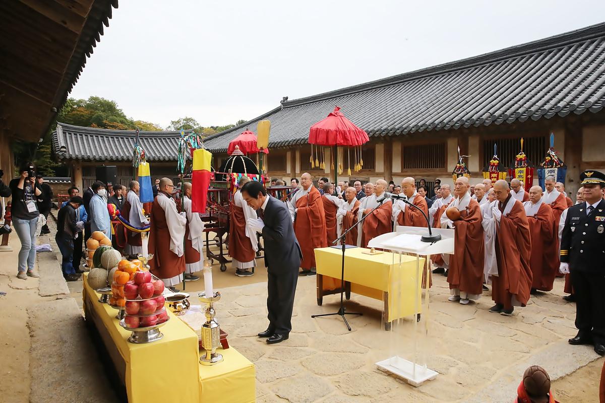대장경세계문화축전고불식및이윤