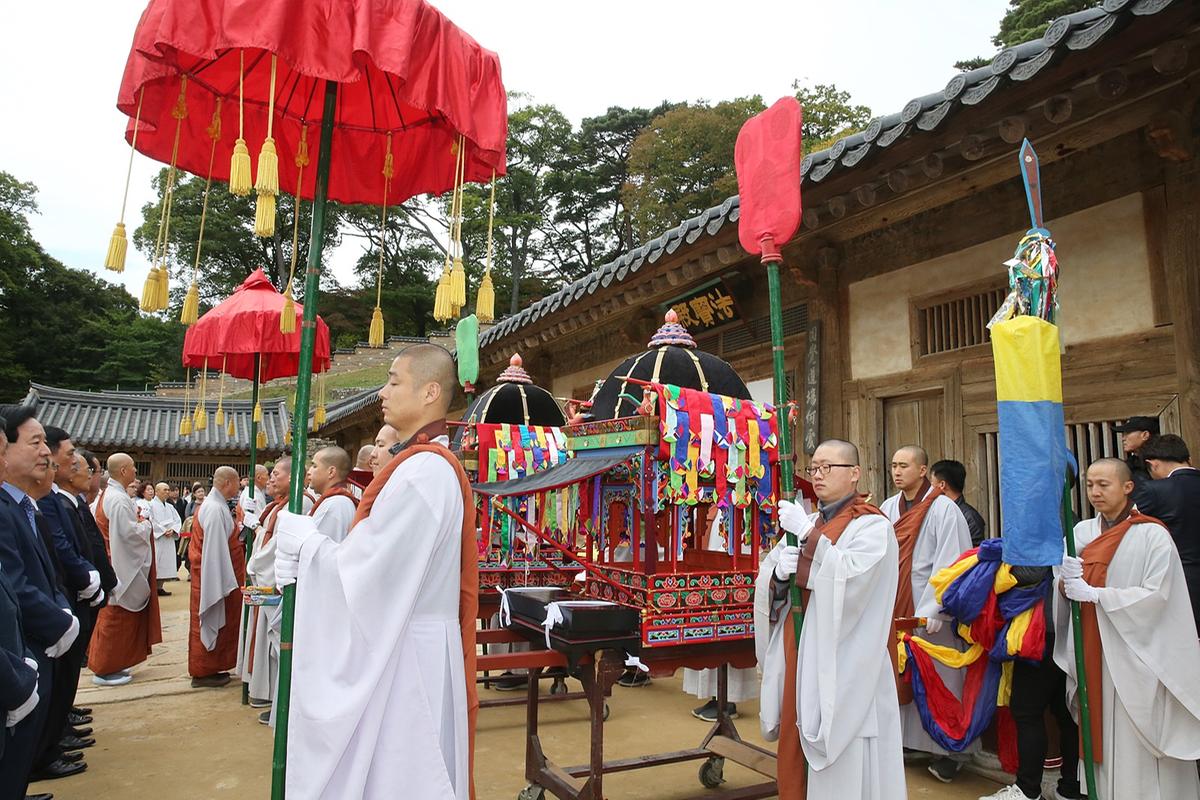 대장경세계문화축전고불식및이윤