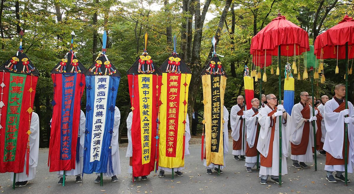 대장경세계문화축전고불식및이윤