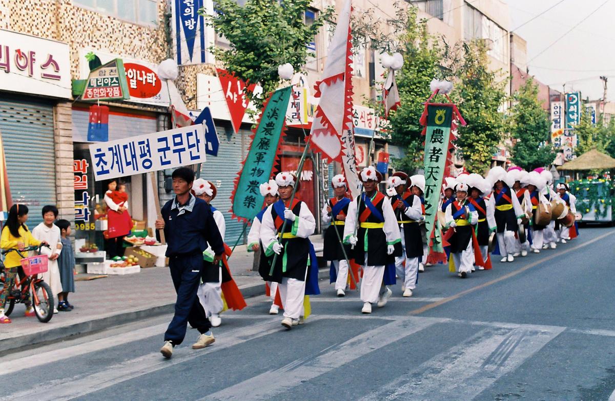 체육대회