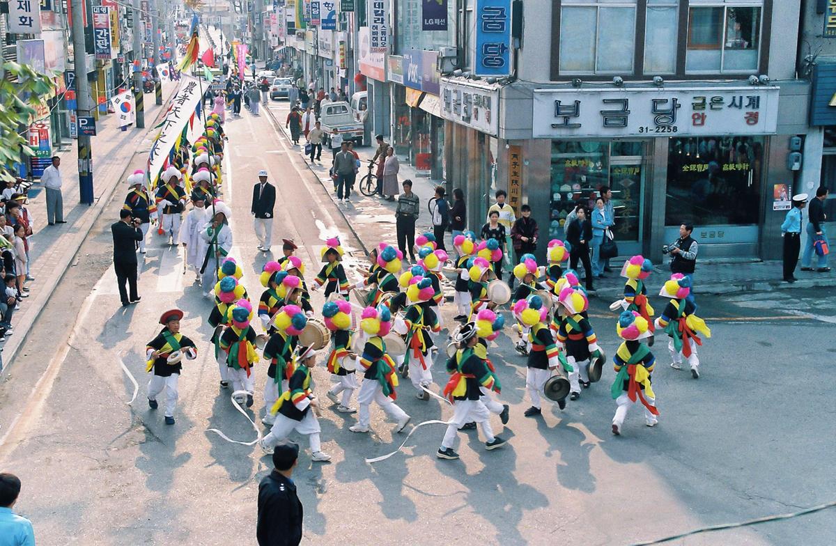 체육대회