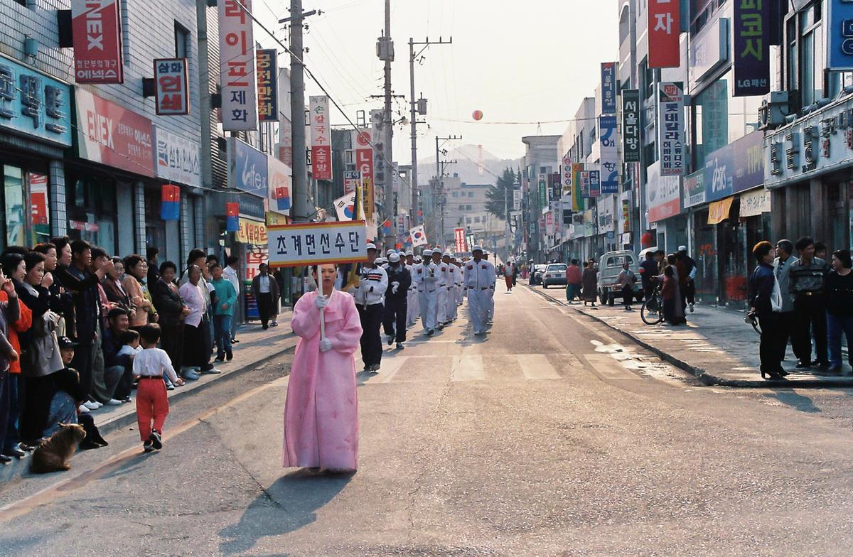 체육대회