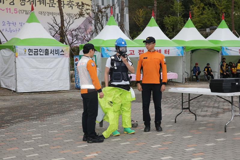 생물테러 대비 유관기관 합동 모의훈련 실시