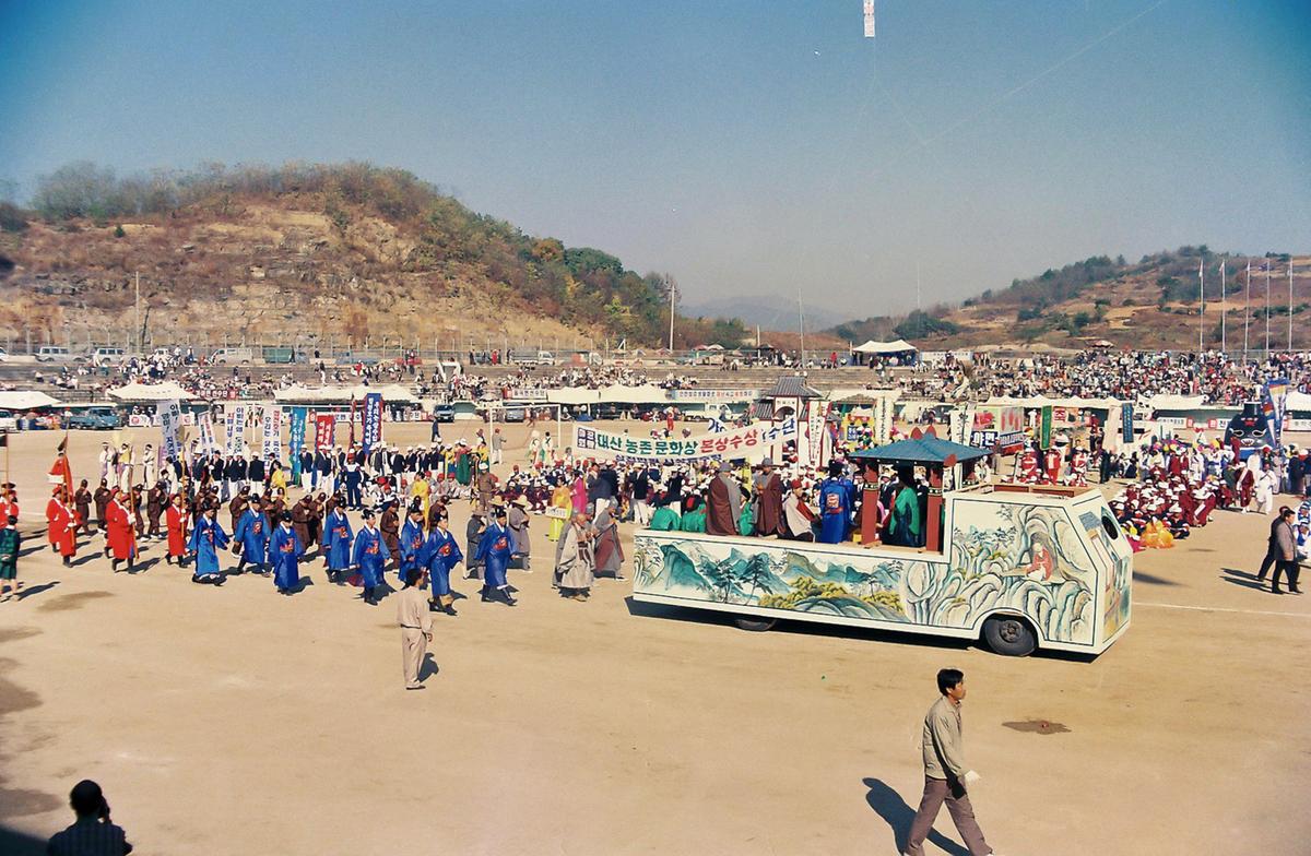 제14회 대야문화제