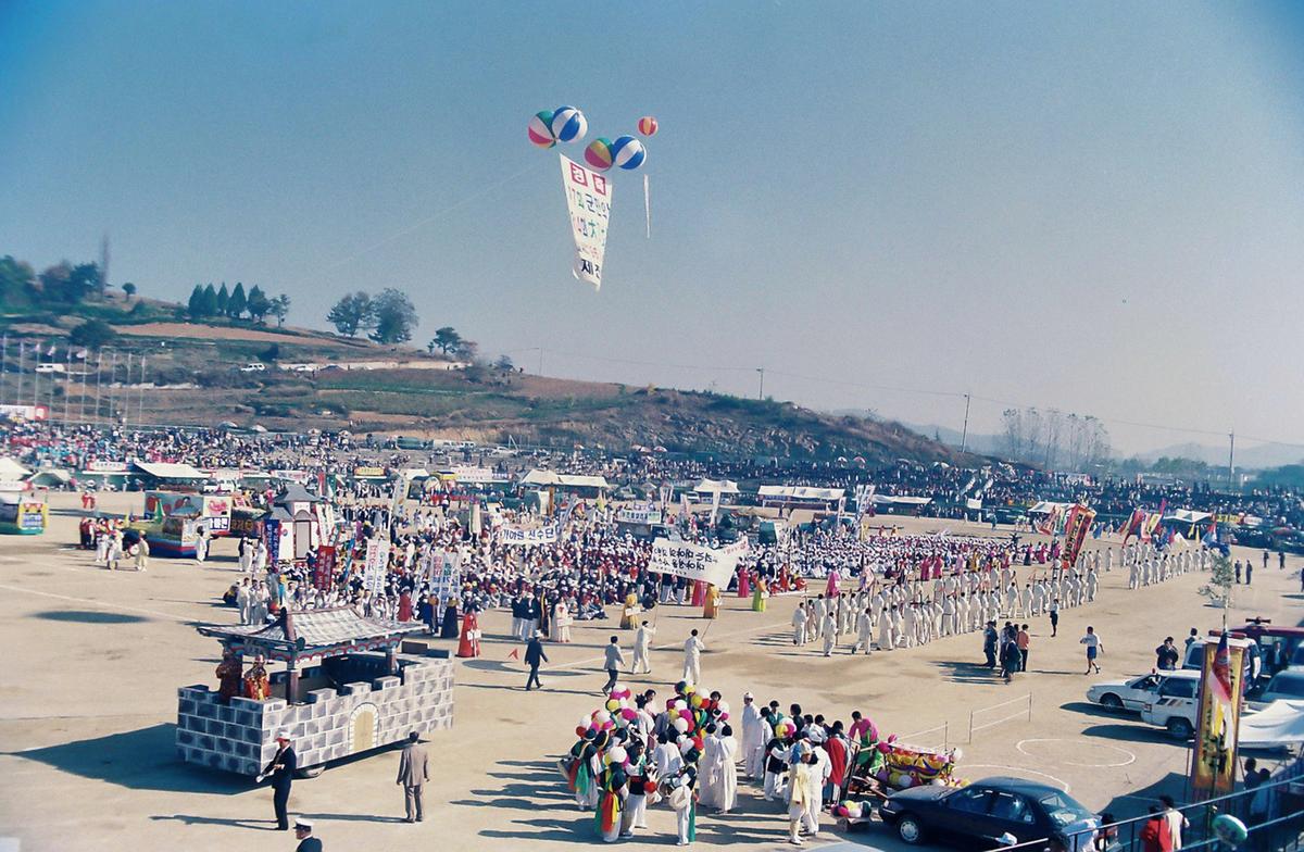 제14회 대야문화제