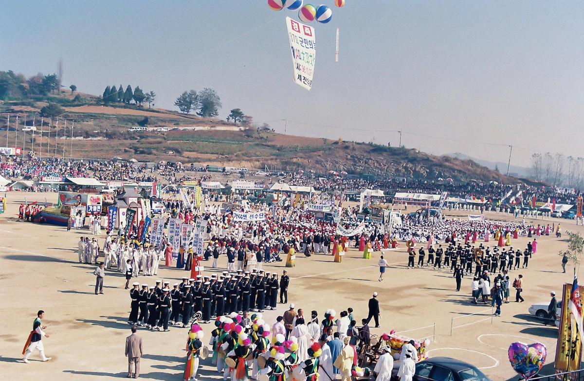 제14회 대야문화제