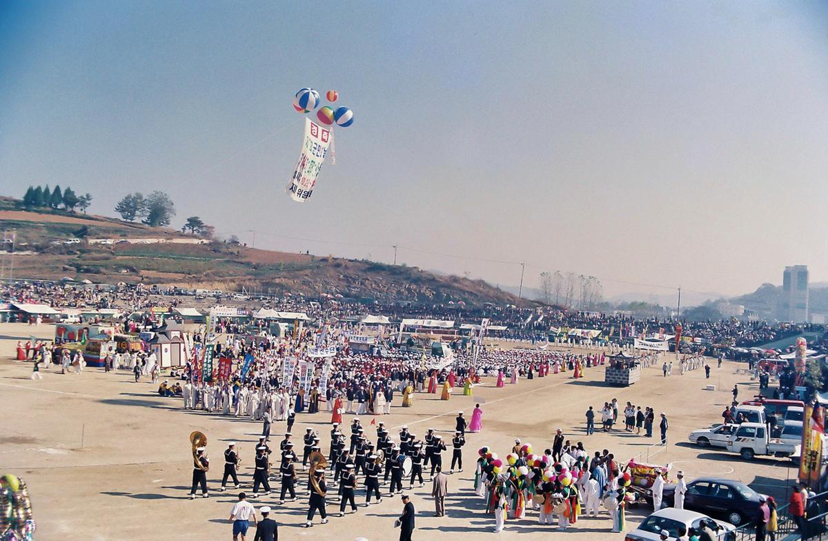 제14회 대야문화제