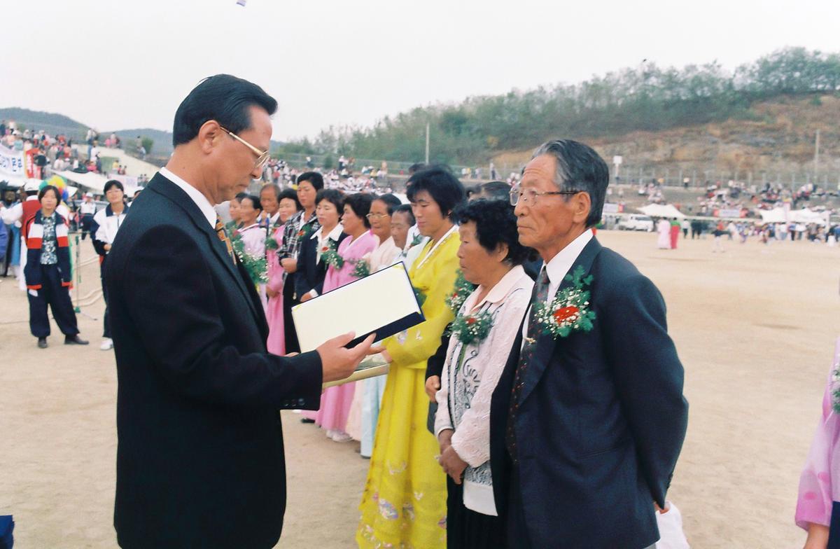 제14회 대야문화제