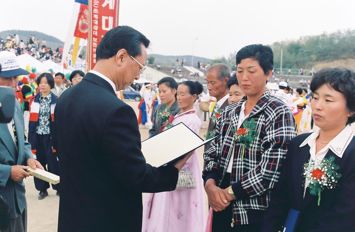 제14회 대야문화제