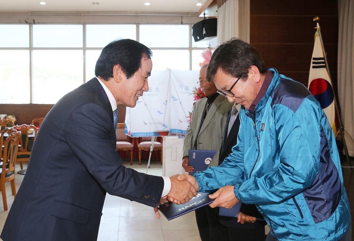 개인택시합천군지부정기총회