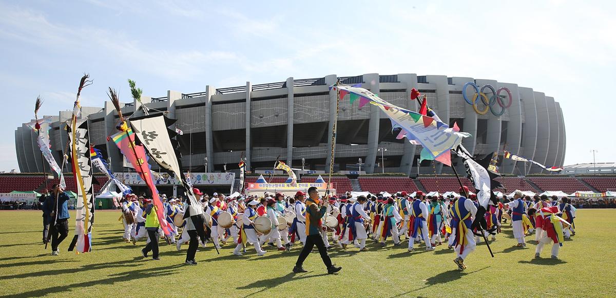 재경합천향우회제33회한마음체육대회