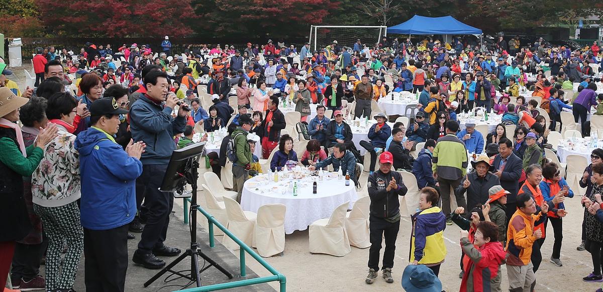 재외합천향우연합회 등반대회