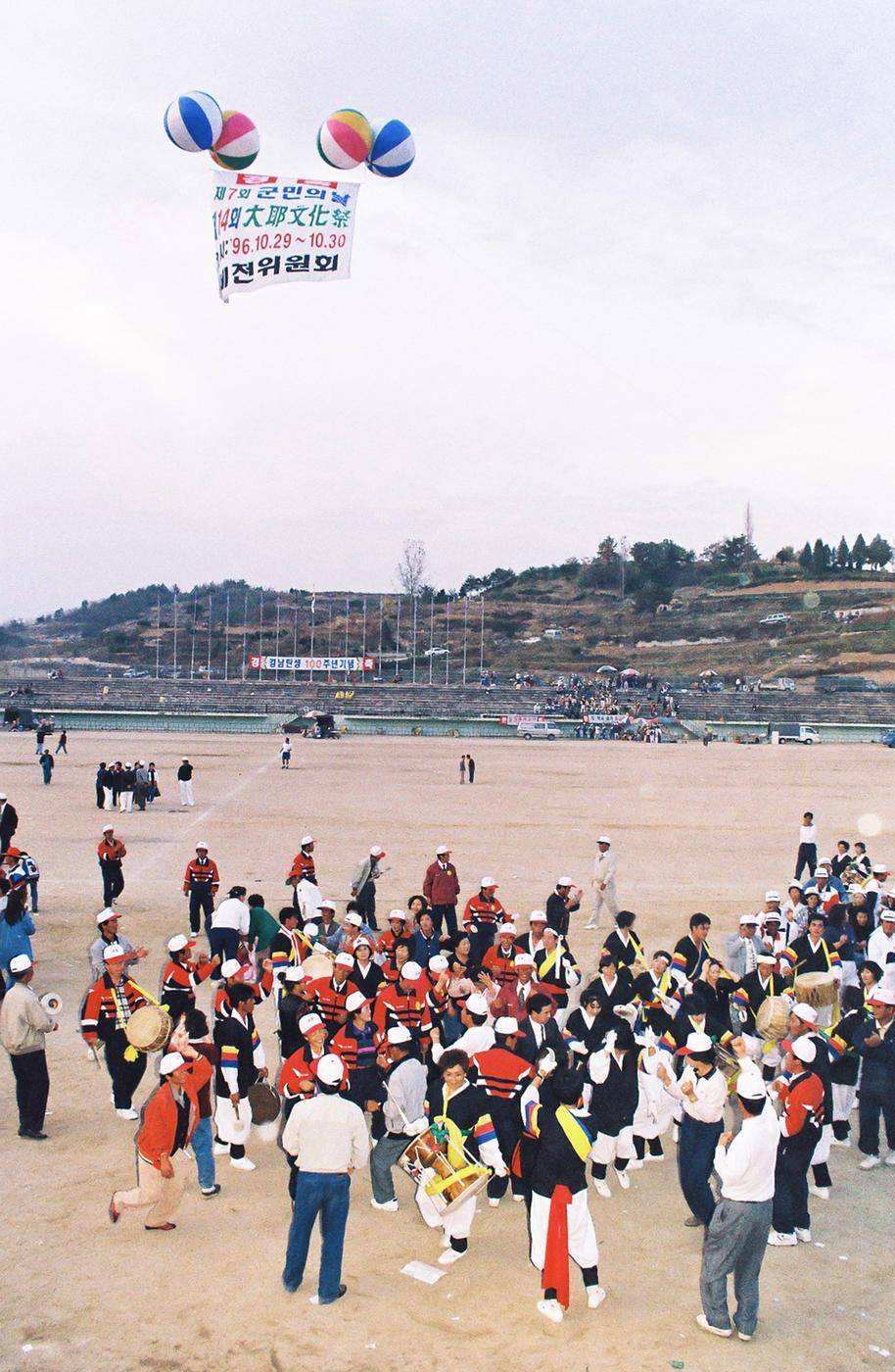 제14회 대야문화제