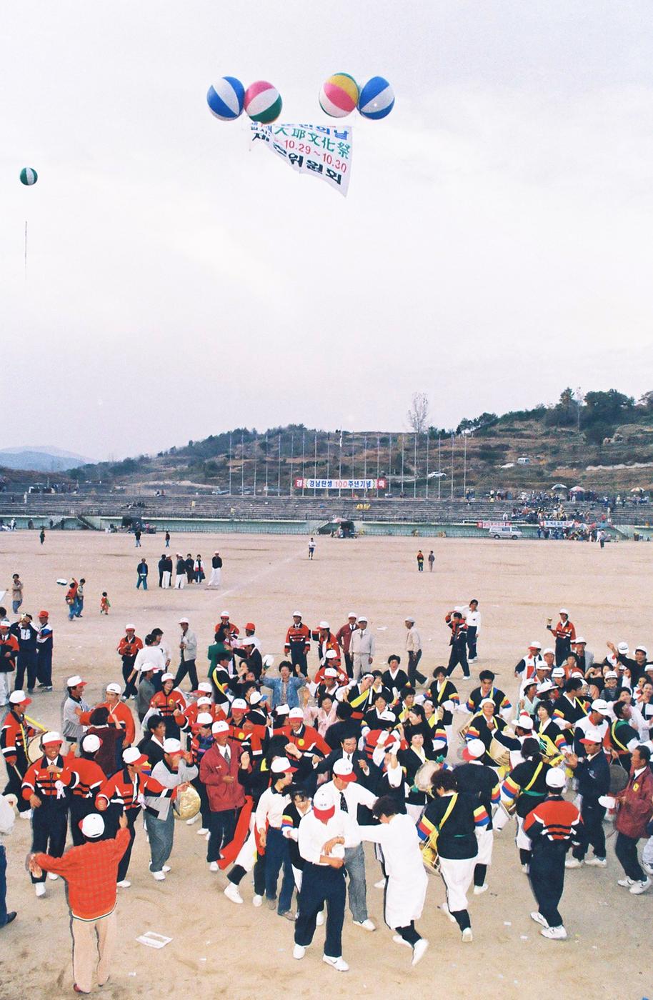 제14회 대야문화제