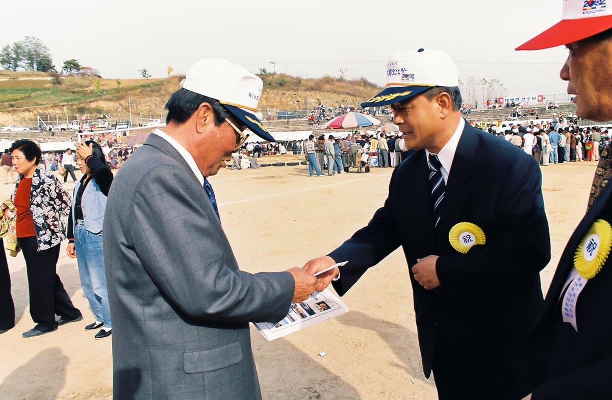 제14회 대야문화제