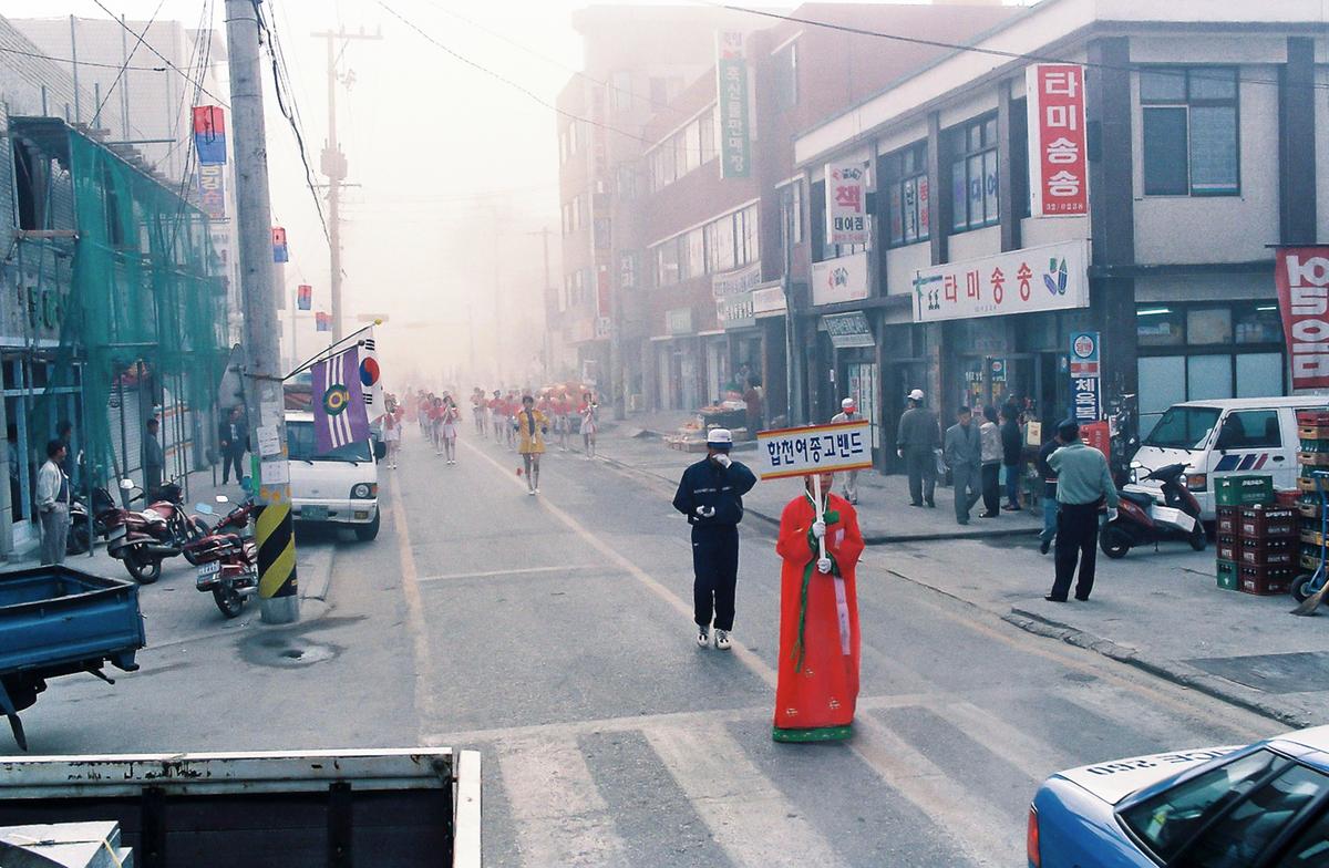 제14회 대야문화제