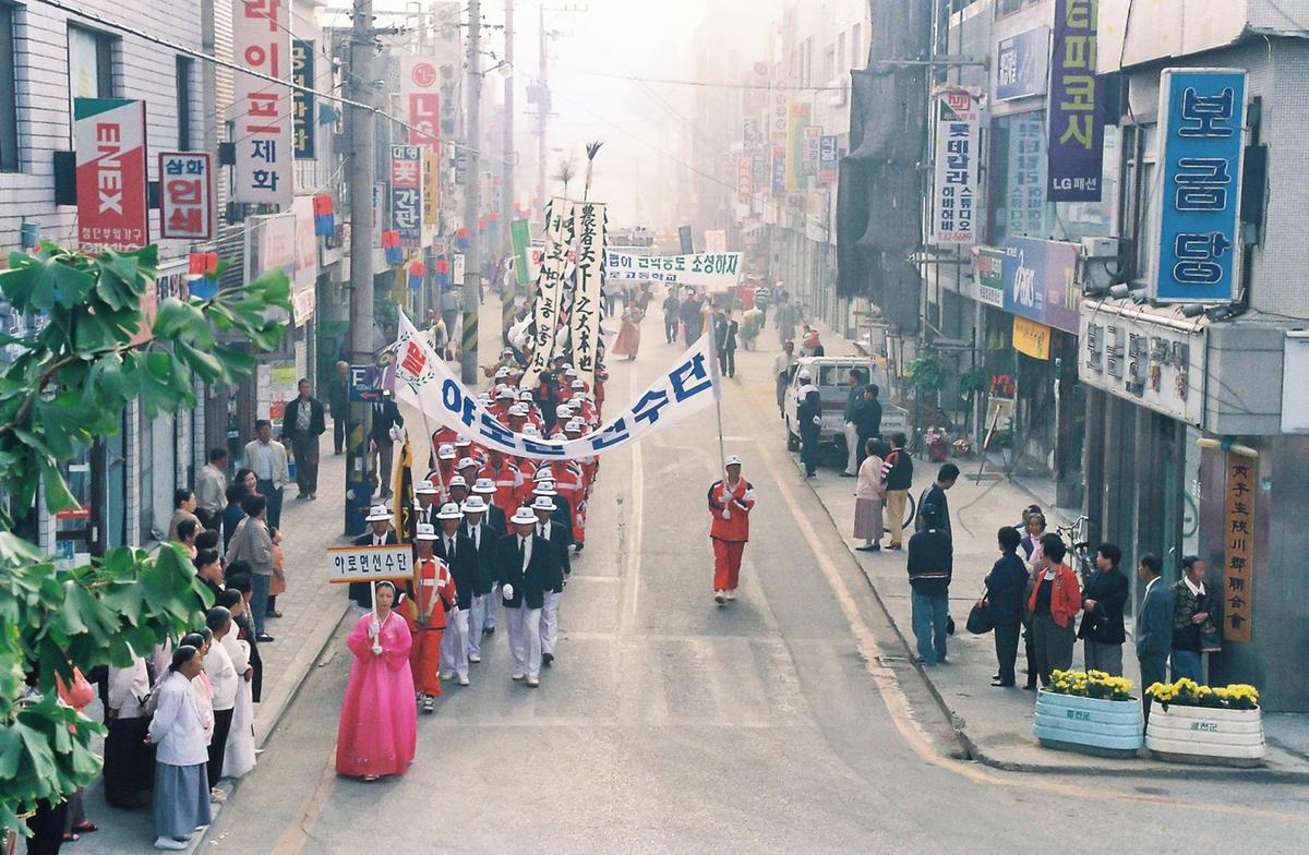 제14회 대야문화제