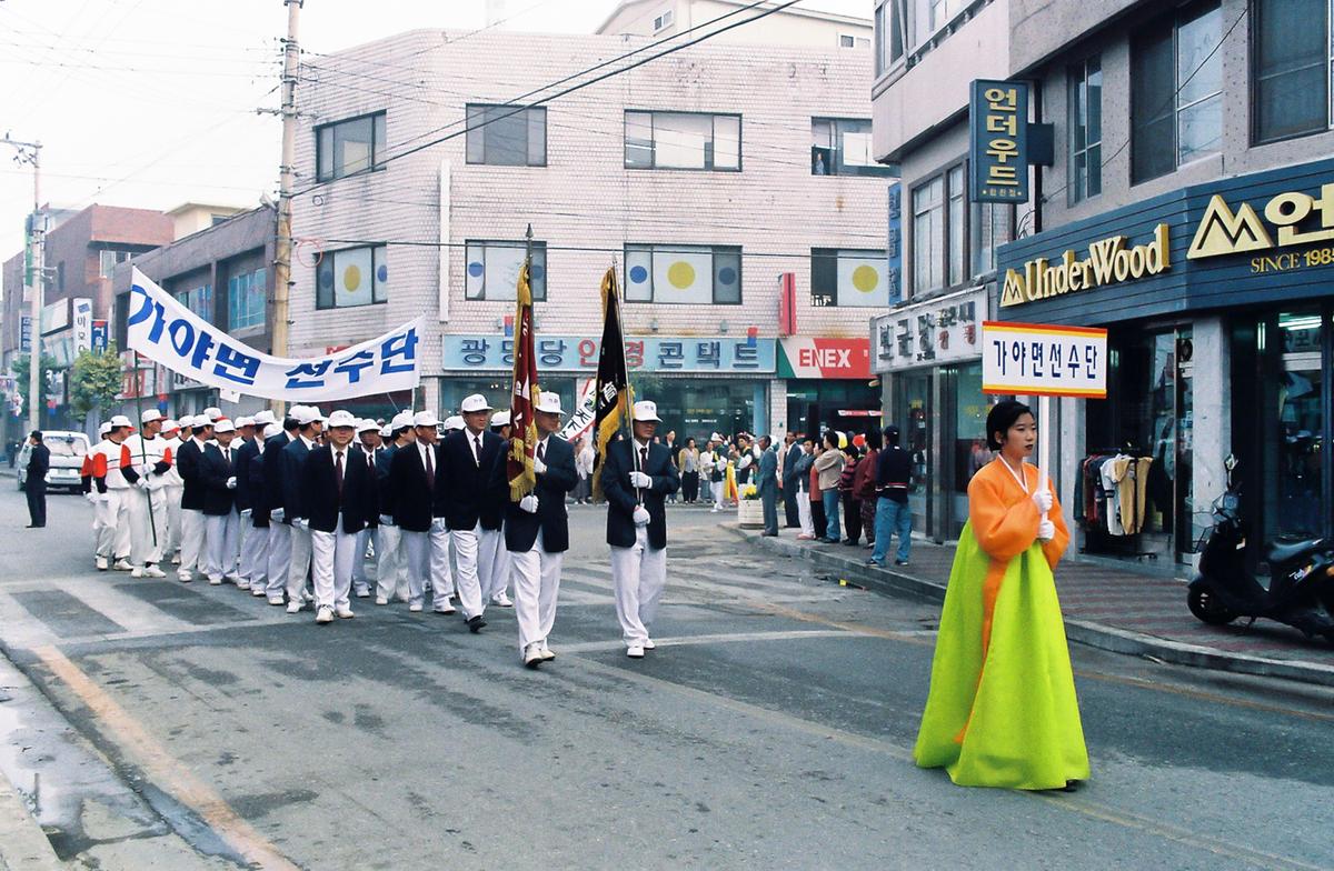 제14회 대야문화제