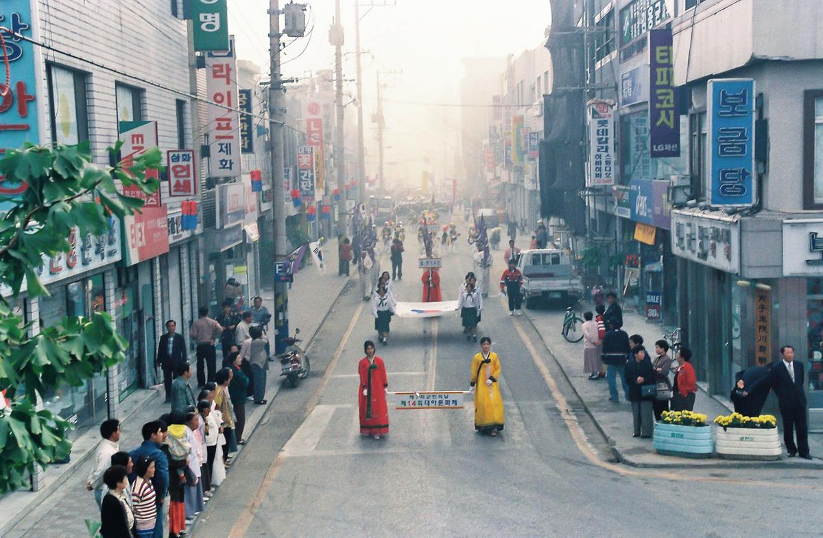 제14회 대야문화제